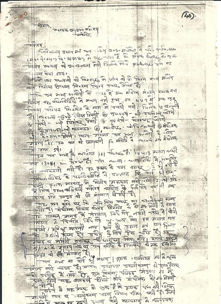 4 5